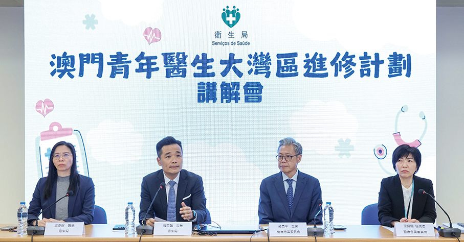 Applications for young Macau doctors’ GBA programme closes Jan 5