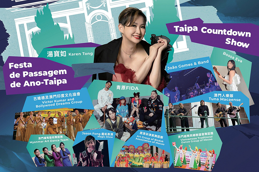 Countdown concerts set to usher in 2025 in Macau & Taipa
