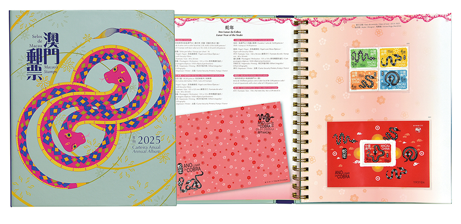 Macao Post Office ‘Annual Album 2025’ available from today