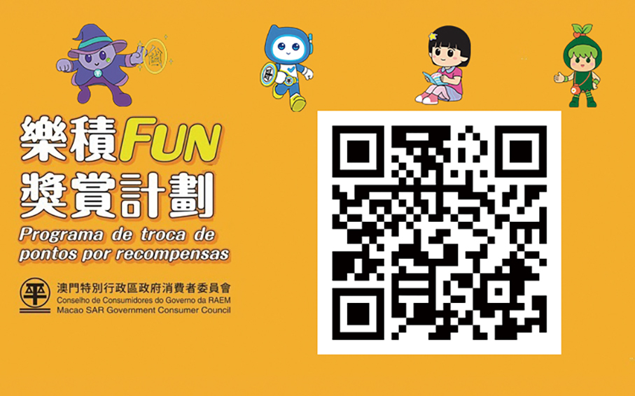 Consumer Council hosts online lucky draw again