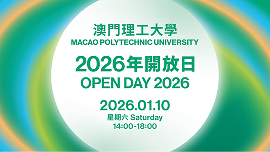 Macao Polytechnic University (MPU) to host Open Day tomorrow 