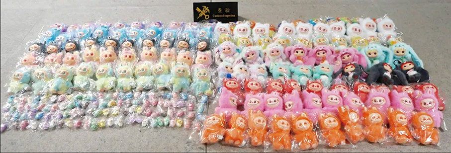 Gongbei Customs seizes 227 bogus goods, incl Labubu and Wakuku dolls
