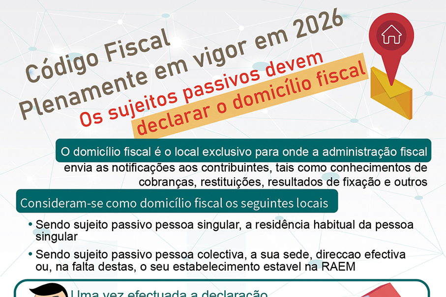 Taxpayers in Macau need to declare their tax domicile this year: DSF