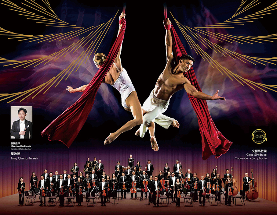 GEG to present Macao Orchestra plus circus troupe for Valentine’s Day gig