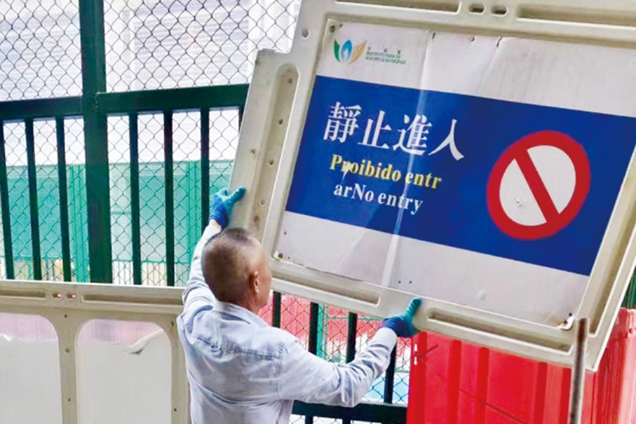 IAM orders engineering company to correct the warning sign