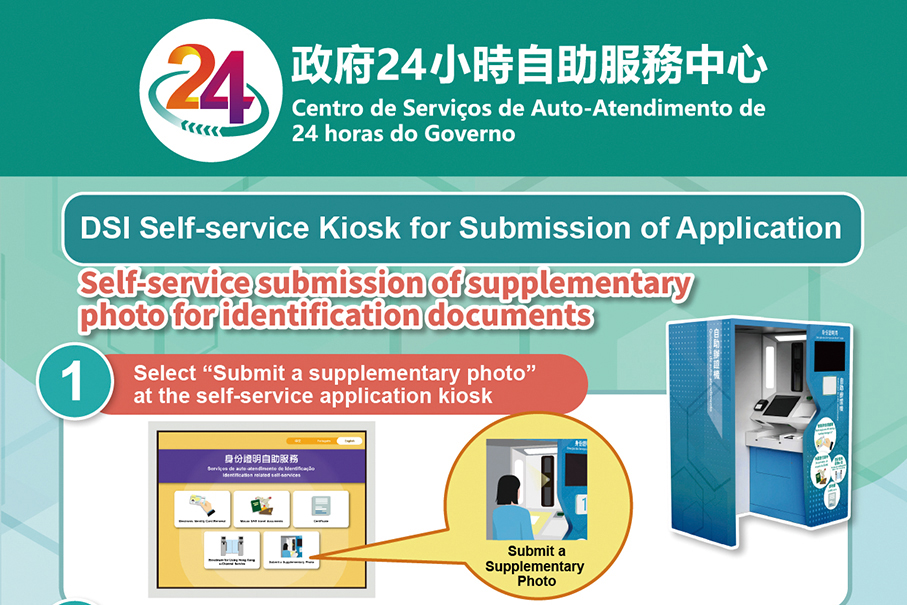 DSI launches measures to make applications easier 