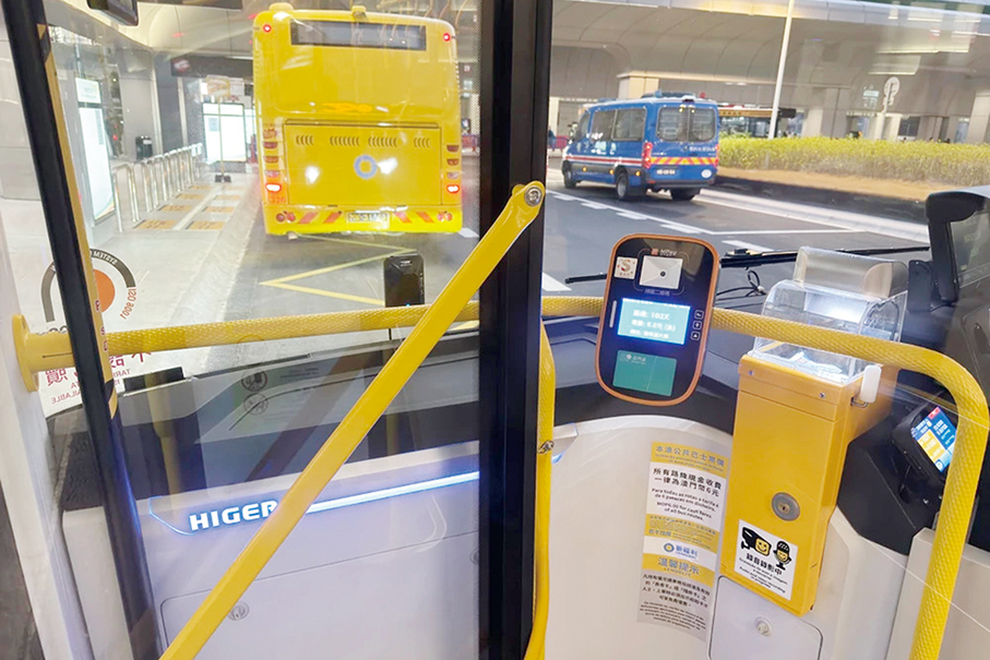 Bus QR Code allows payment of up to 3 fares at the same time