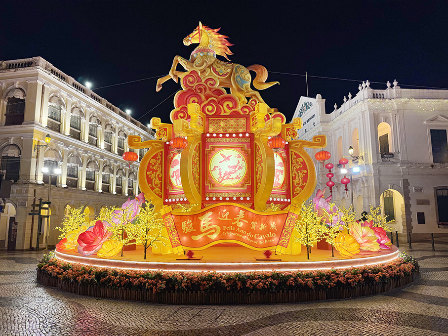 Chinese New Year holiday break