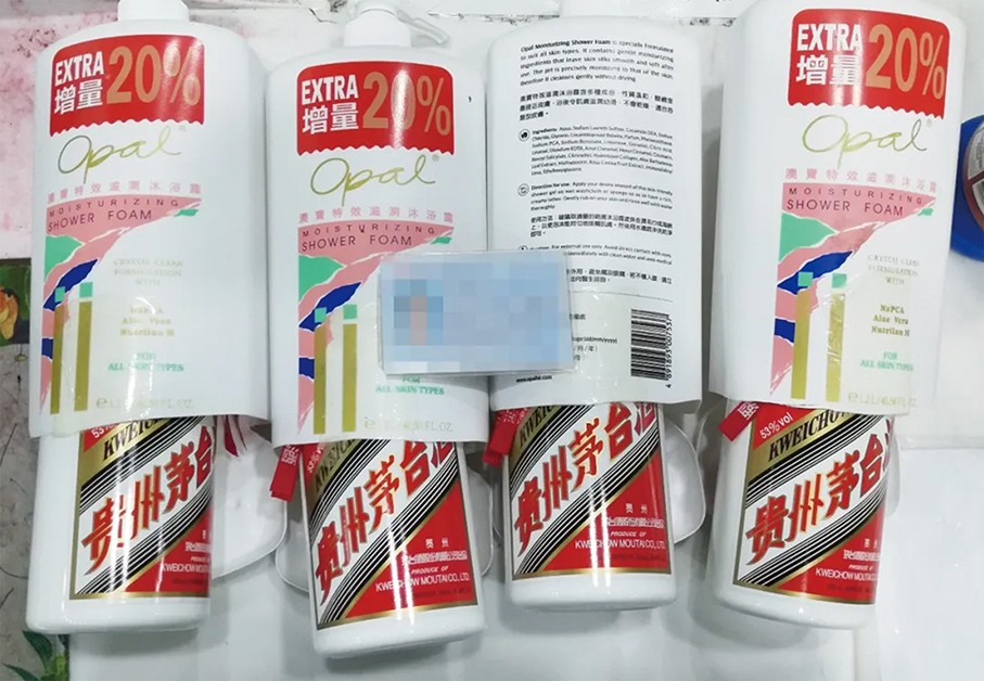 Gongbei customs seizes 4 Maotai bottles  in shower gel dispensers