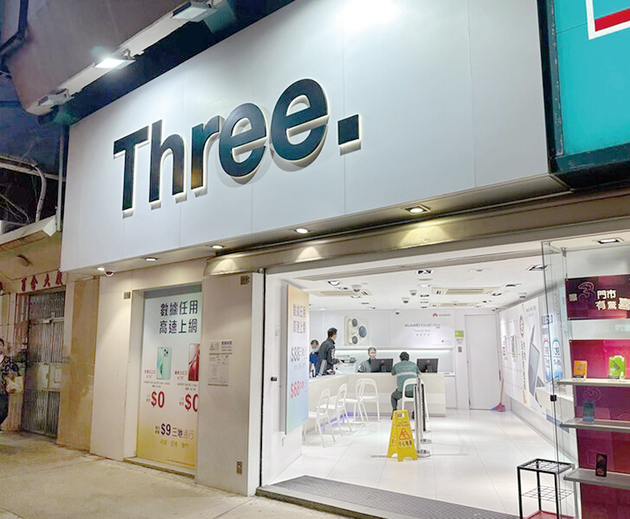 CTM buys ‘3 Macau’ telecom operator for 10 million patacas