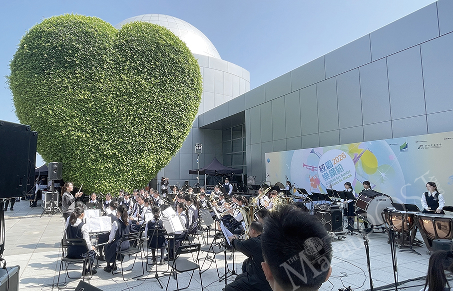 Nearly 1,300 students showcase their music talents at Macau Science Centre