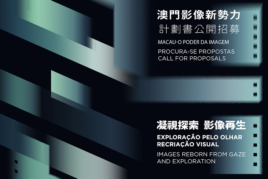 ‘Local View Power’ open for submissions until April 10