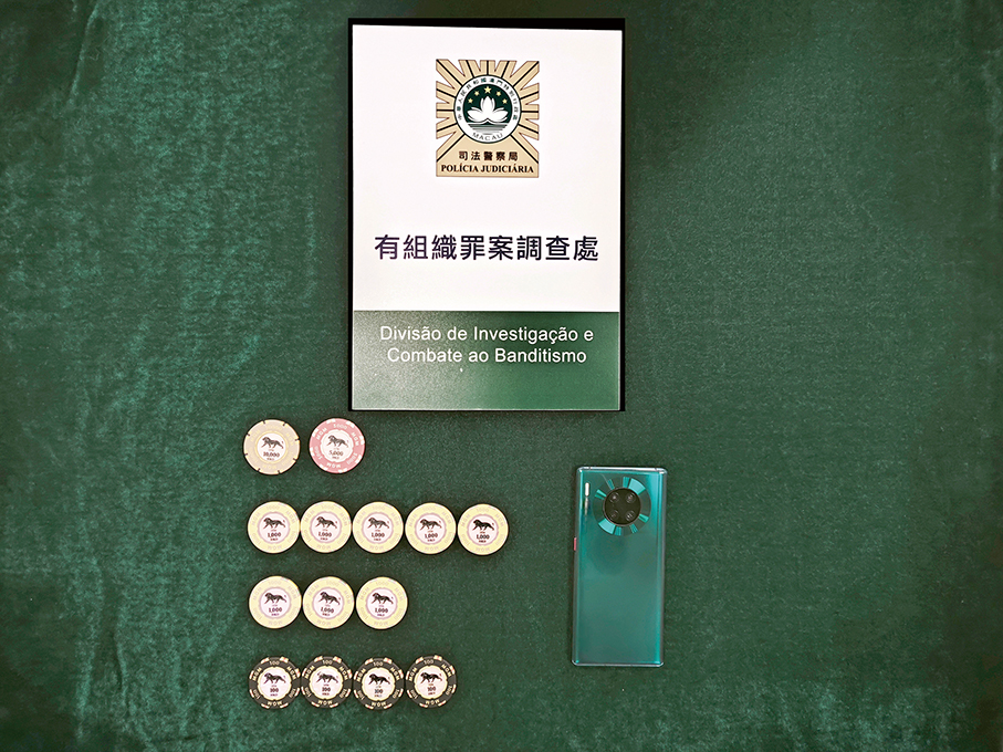 Police nab man for illegal currency exchange