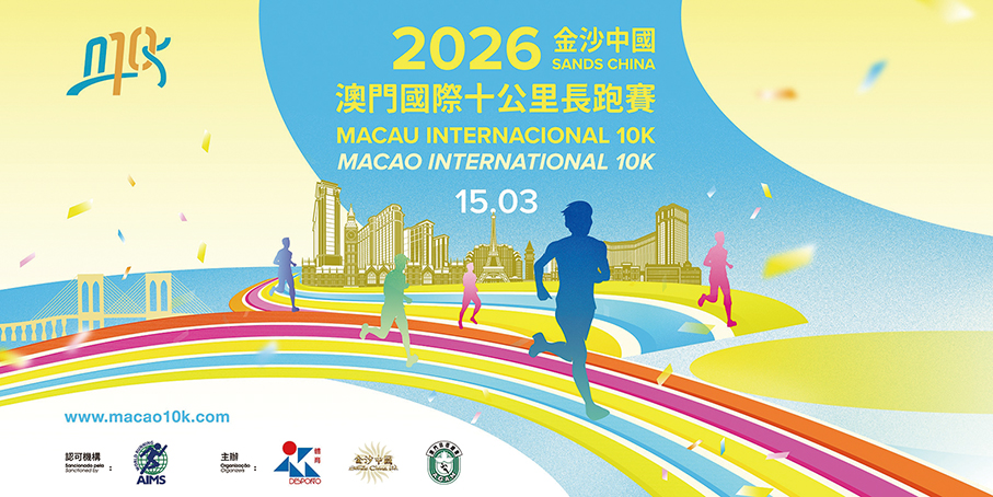 Bib collection for Sands China Macao Int’l 10K begins today 