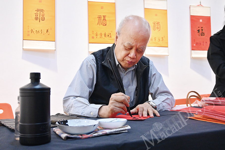 Albergue SCM exhibition presents art of calligraphy