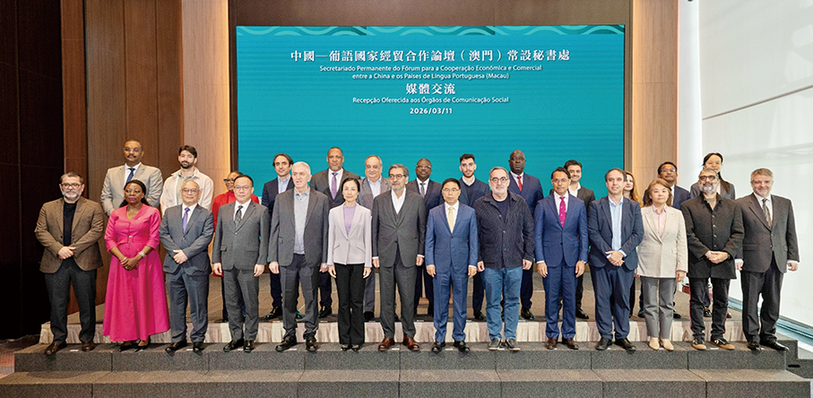 Forum Macao hosts Spring Festival banquet for Macau media 