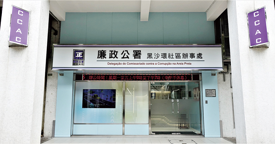 2 prison guards smuggle forbidden items into jail for inmates: anti-graft body