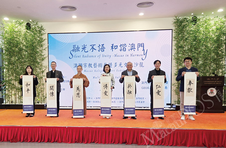 ‘Silent Radiance of Unity’ arrives at UM with salon series