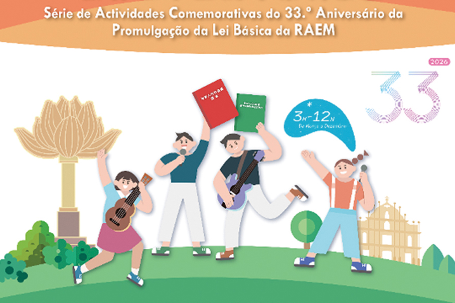 Macau Basic Law promotion events to feature seminars, speech contests & carnival