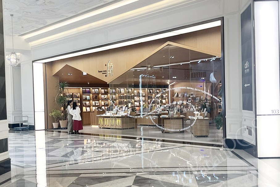 Fang Suo Commune adds to Macau’s bookshops