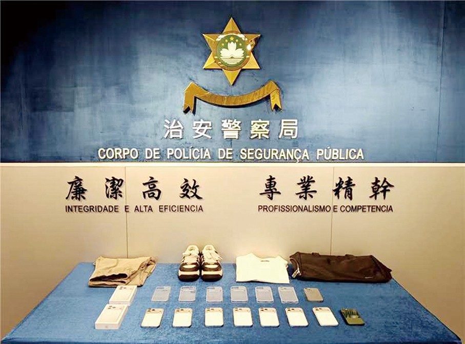 Mainland man arrested for selling bogus iPhone: Macau police