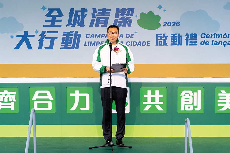 Macau citywide clean-up drive kicks off to boost community hygiene