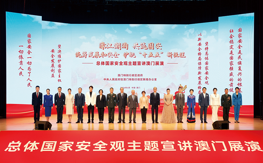 Over 10 speakers explain ‘holistic approach to national security’ concept