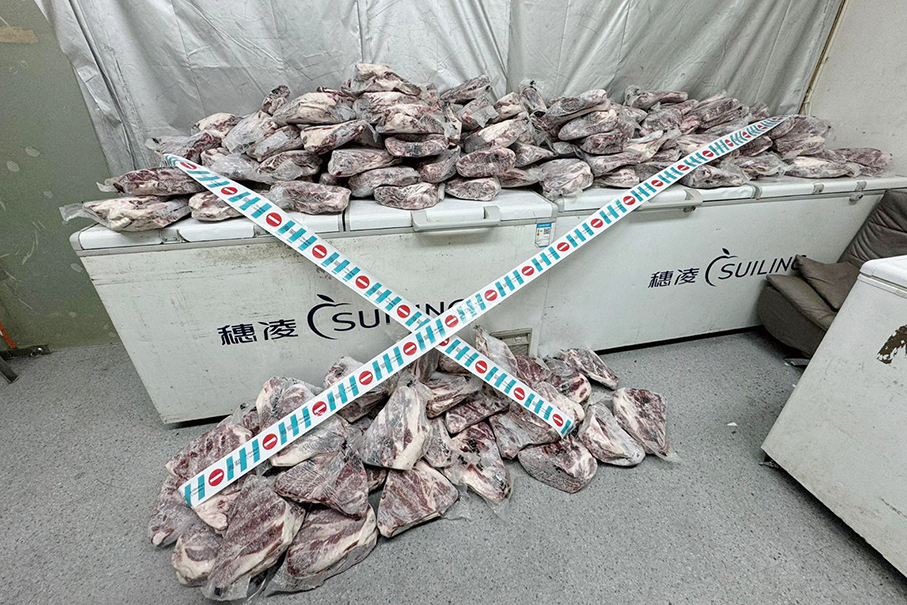 Macau Customs seizes 1.3 tonnes of frozen steak worth 200,000 patacas