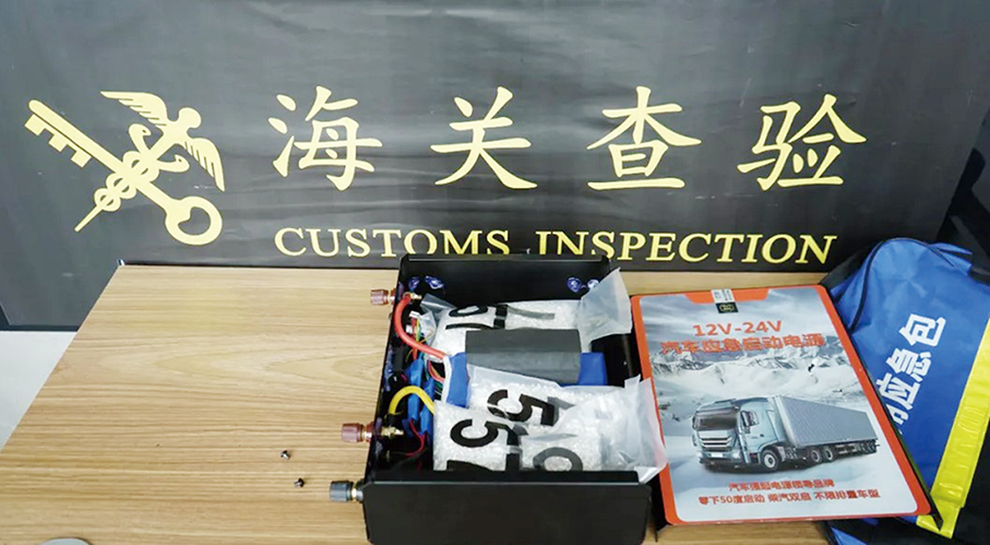 Gongbei Customs seizes 5.51 kg of silver granules  in jump starter power box 