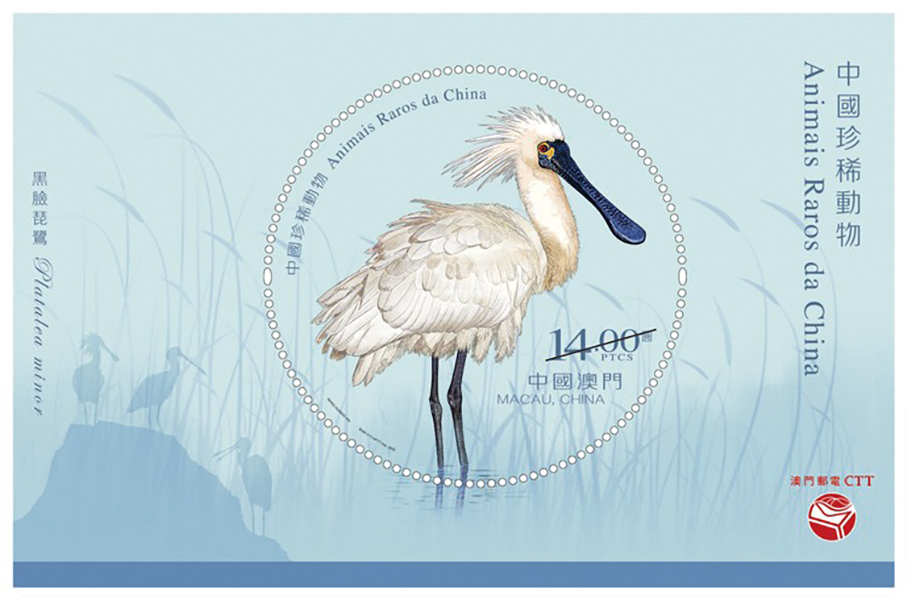 CTT wins top prize for intaglio stamp at global competition