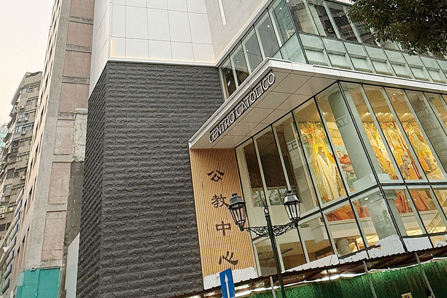 Catholic Centre of Macau to reopen June 12