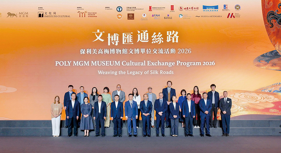 MGM, Poly Culture host cultural exchange programme