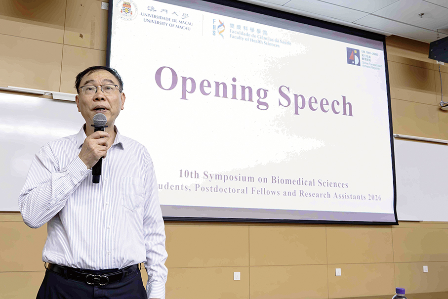 UM hosts biomedical symposium for ECRs