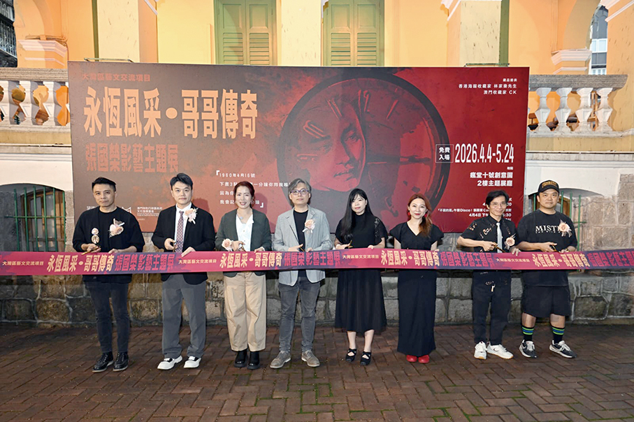 Macau's 10 Fantasia gallery exhibition celebrates 70th anniversary of Leslie Cheung’s birth 