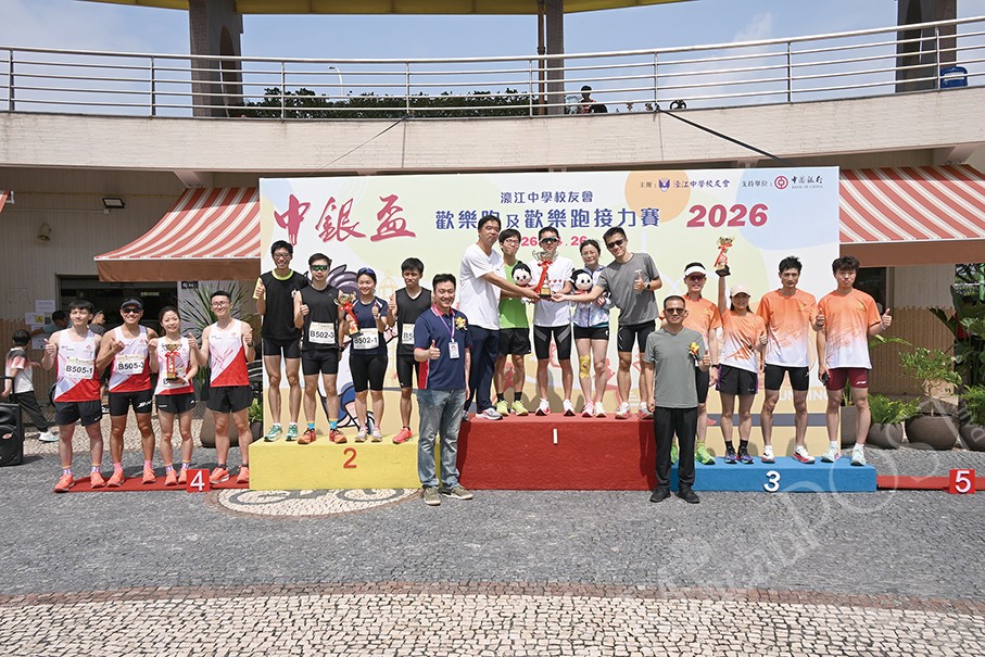 Hou Kong’s fun run promotes spirit of patriotism, love for Macau