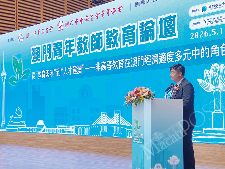 Forum discusses role of non-tertiary education in achieving appropriate economic diversification