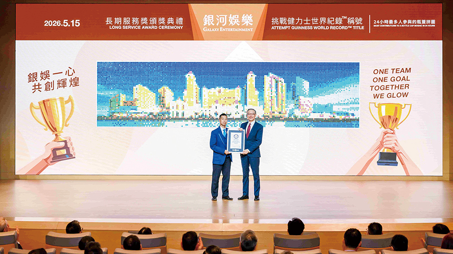 GEG celebrates Galaxy Macau’s 15th Anniversary