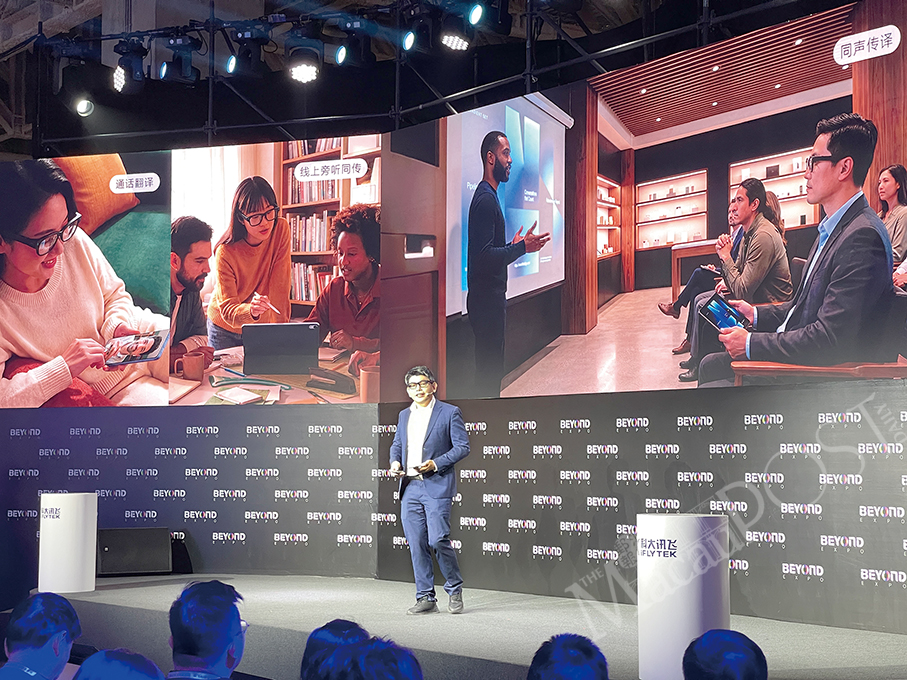 Real-time translation in 122 languages: iFLY AI Glasses go on sale mid-June