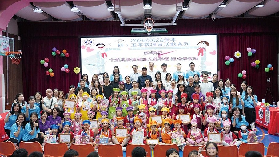 Macau's Hou Kong Middle School's exchange event aims for mutual growth
