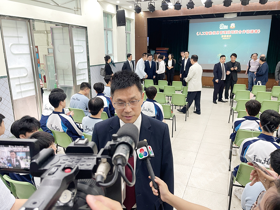 Lou Hau-MTel cooperation deal aims to cultivate Macau talent in AI