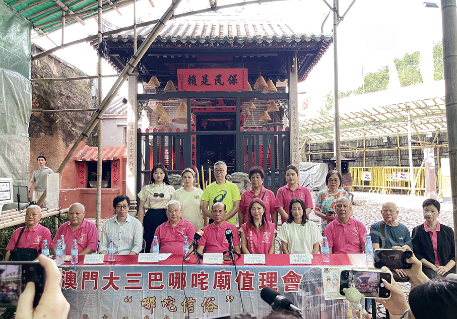 Weeklong Na Tcha birthday celebrations to start Friday in Macau