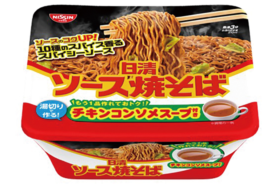 Japanese instant noodle brand ‘probably contains plastic’: Macau Municipal Affairs Bureau (IAM) 