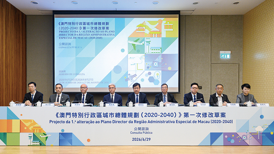 Macau govt consults public on amending urban master plan