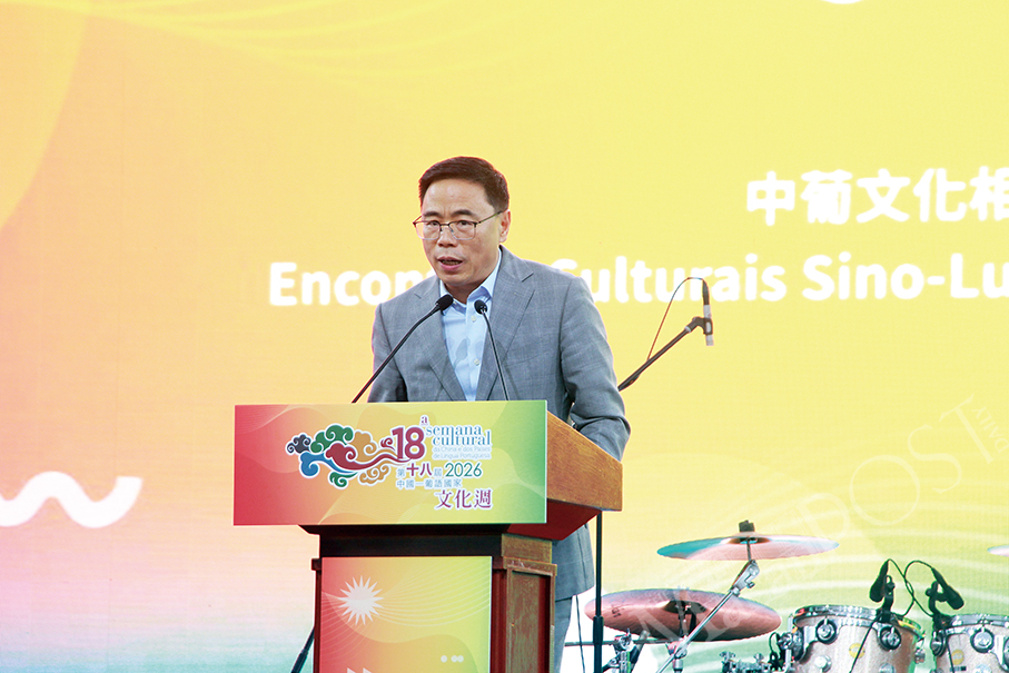 Macau's 18th China-PSCs Cultural Week opens