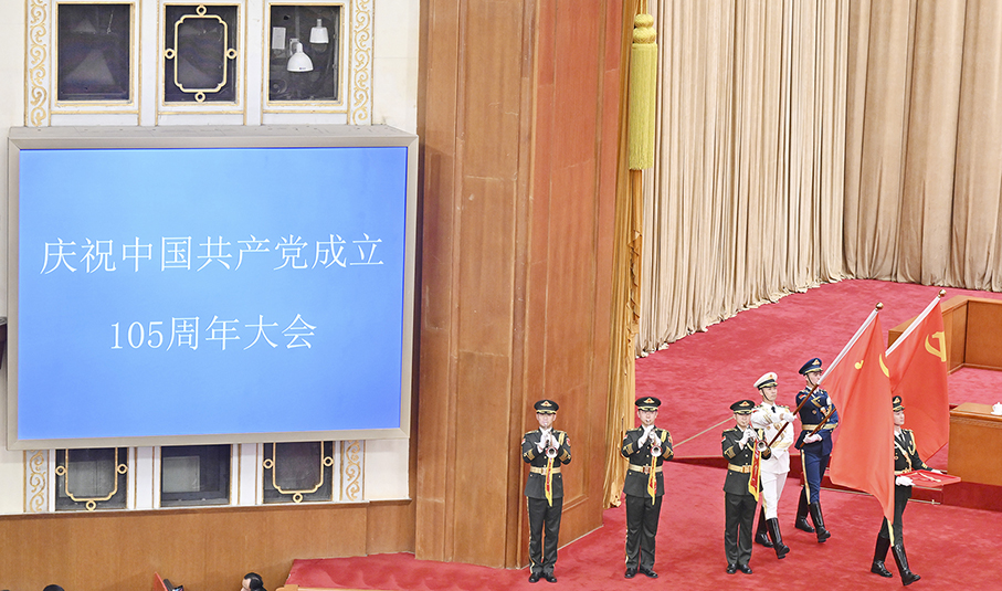 Why has the CPC remained vibrant after 105 years?