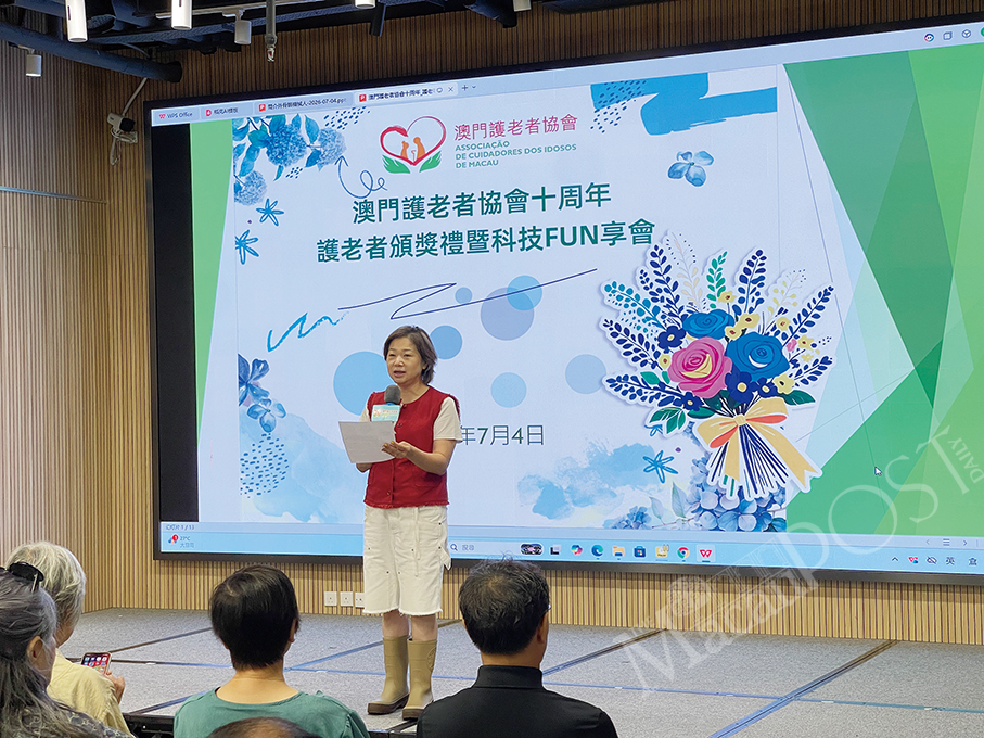 Macau's social services sector calls for attention to carers’ stress