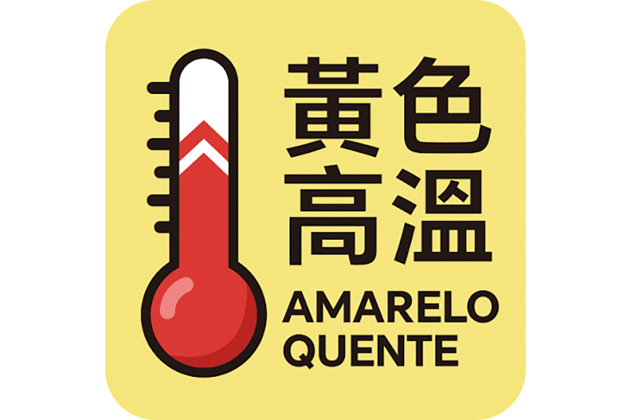 Macau heat shelter opens amid Yellow hot weather alert