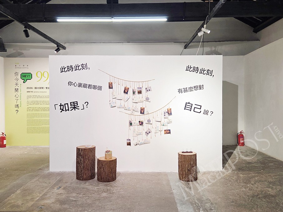 6 artists tackle imperfection, happiness in dual-theme Macau exhibition