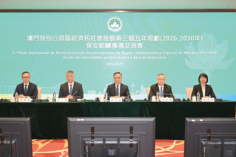 Macau Secretary for Security Chan Tsz King vows national security & building high-level safe city