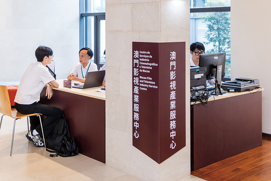 Macao Film & Television Industry Service Centre starts trial operation